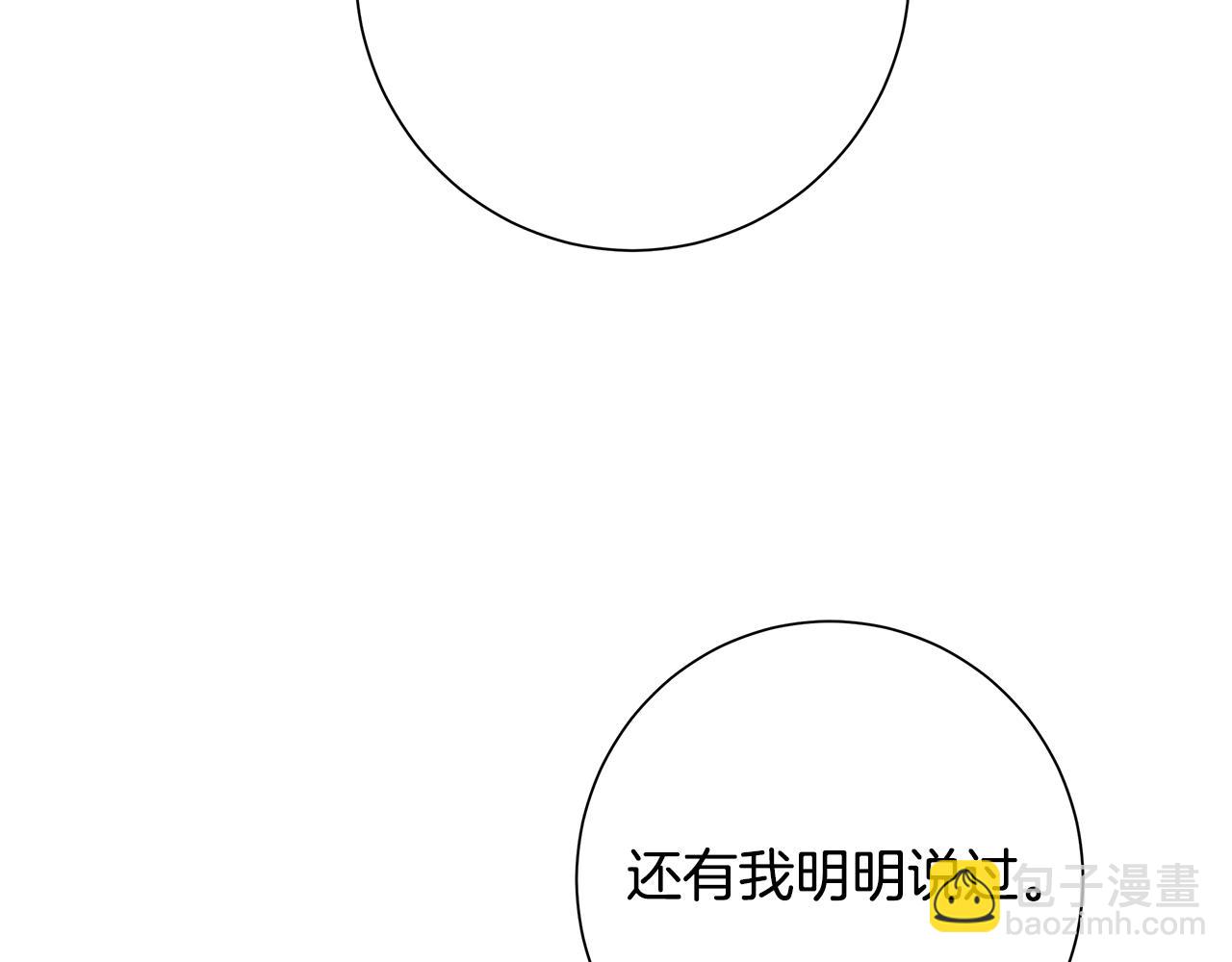 第16话 隐藏气息24