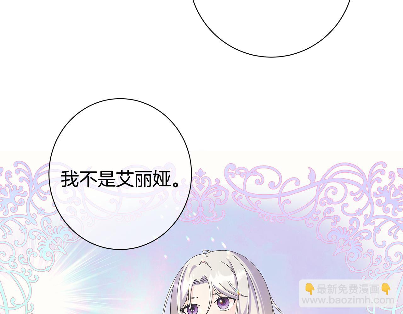 第16话 隐藏气息25