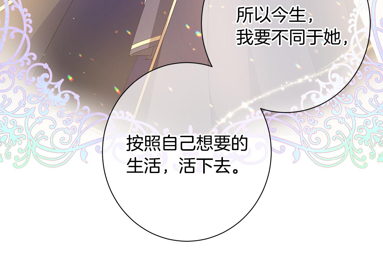 第16话 隐藏气息27