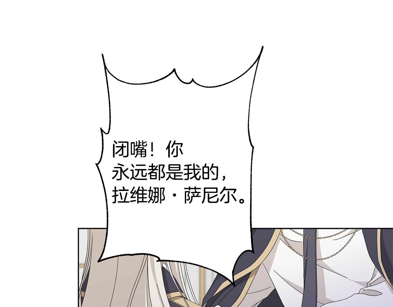 第16话 隐藏气息28