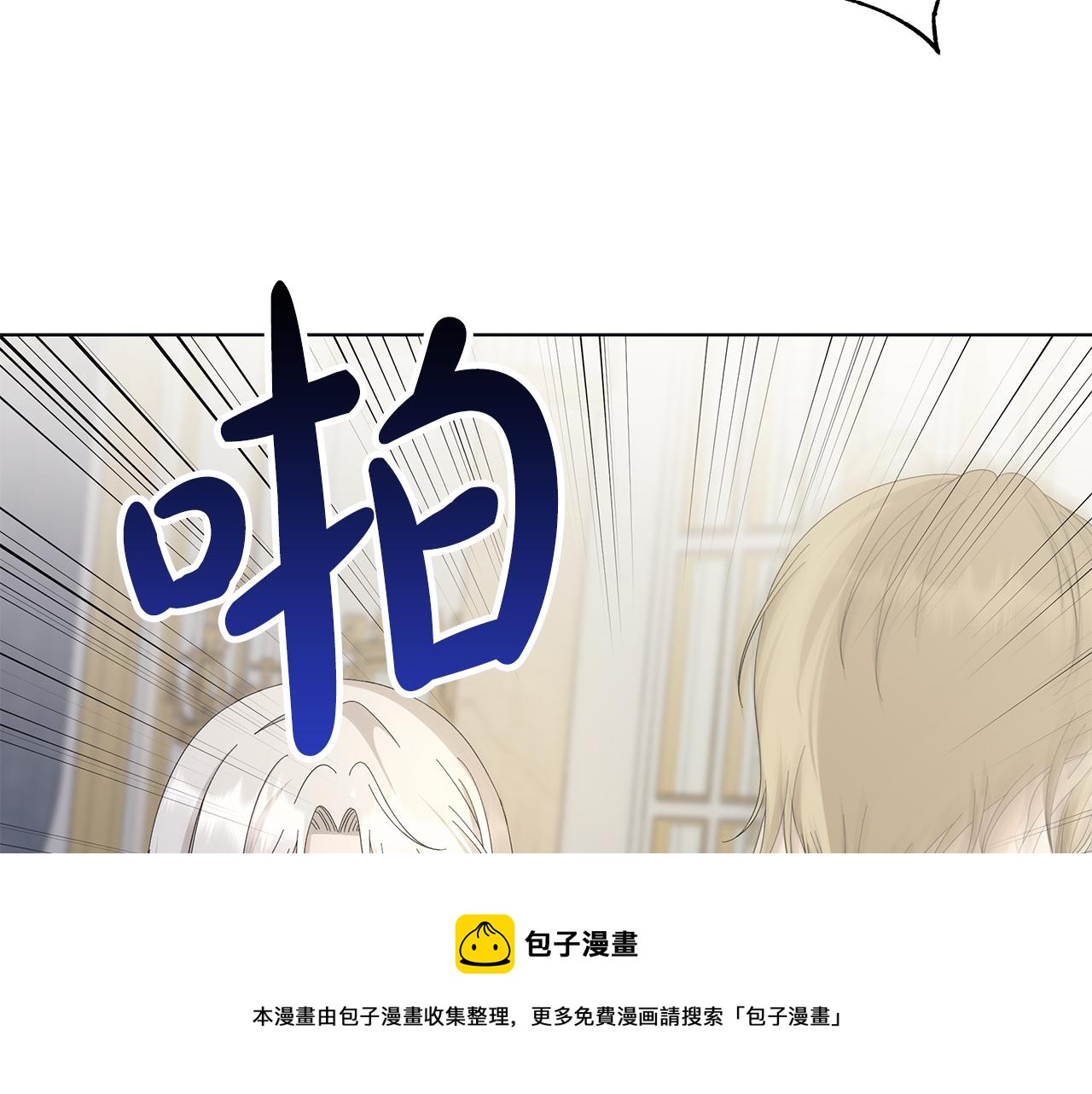 第16话 隐藏气息30