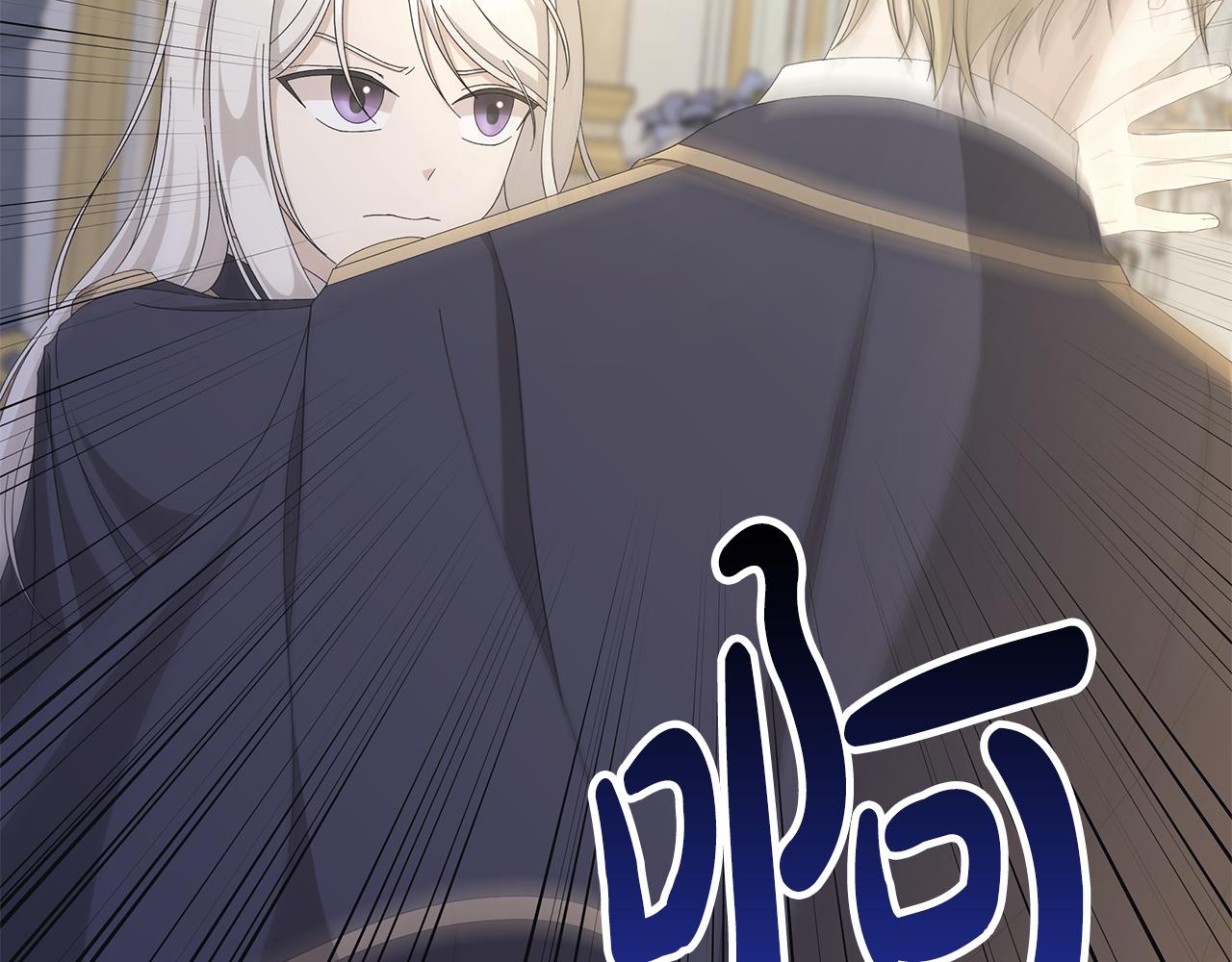第16话 隐藏气息31