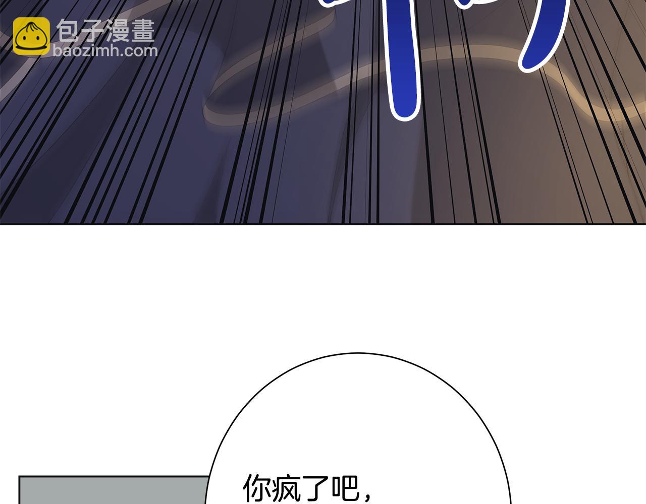 第16话 隐藏气息32