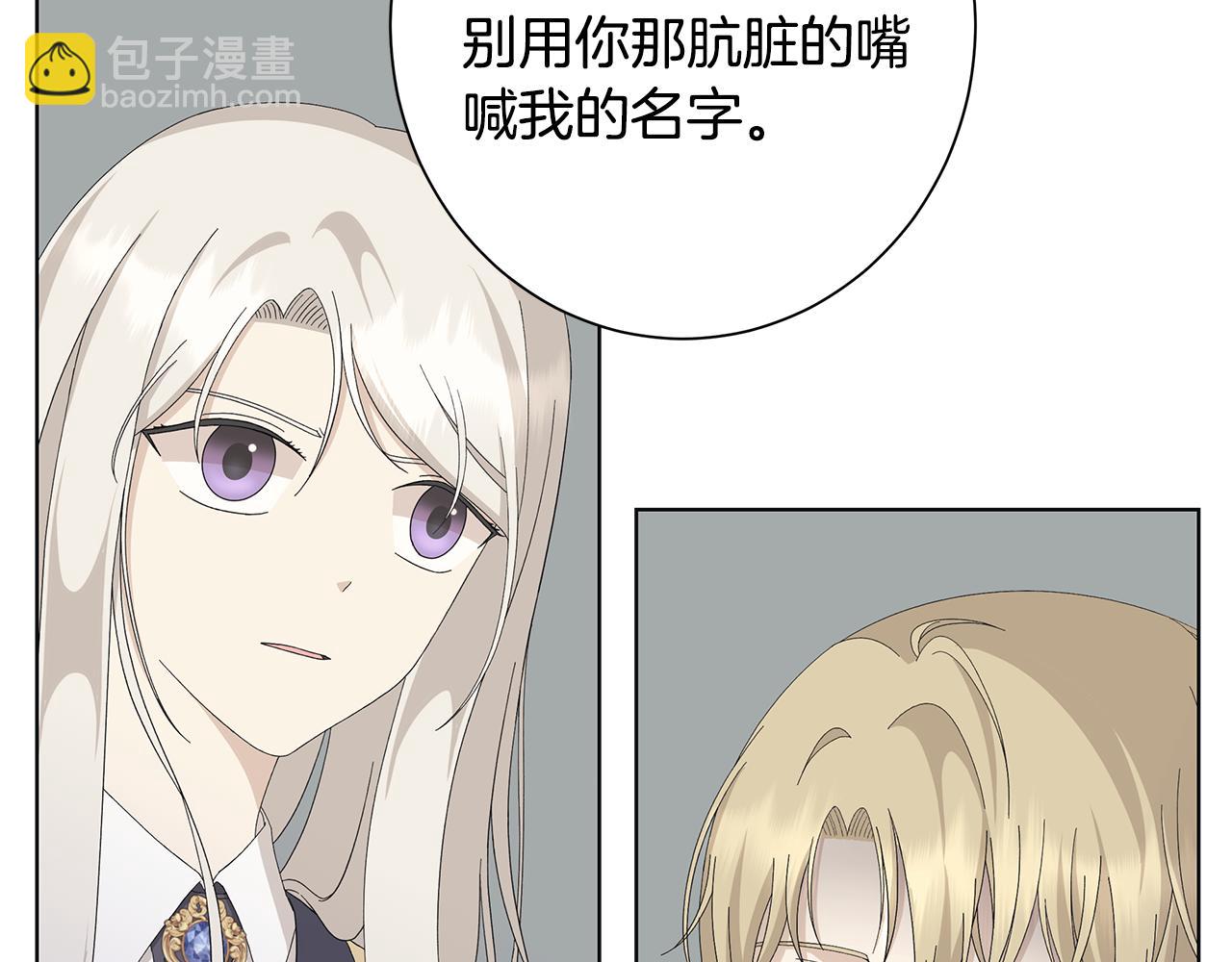 第16话 隐藏气息33