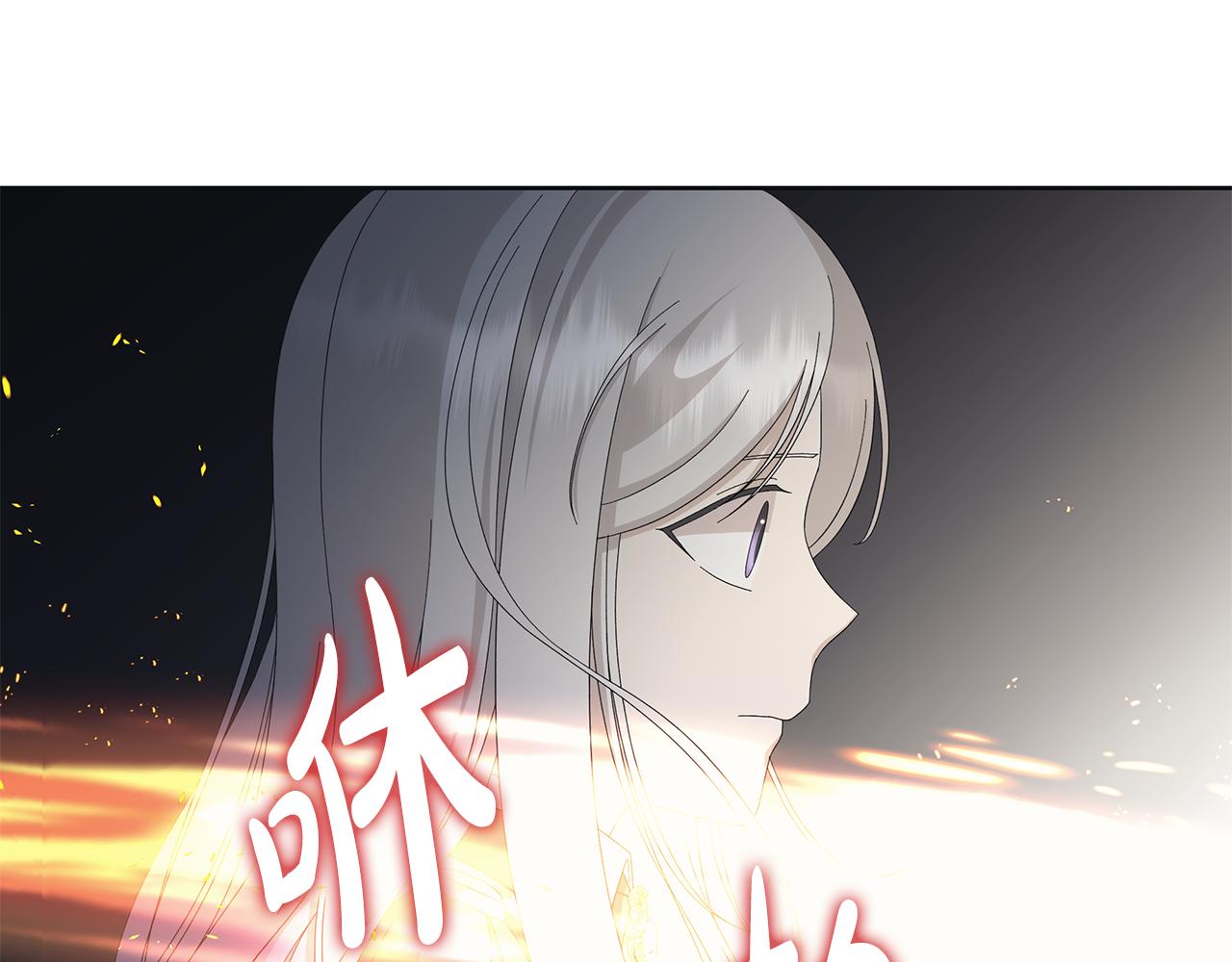 第16话 隐藏气息37