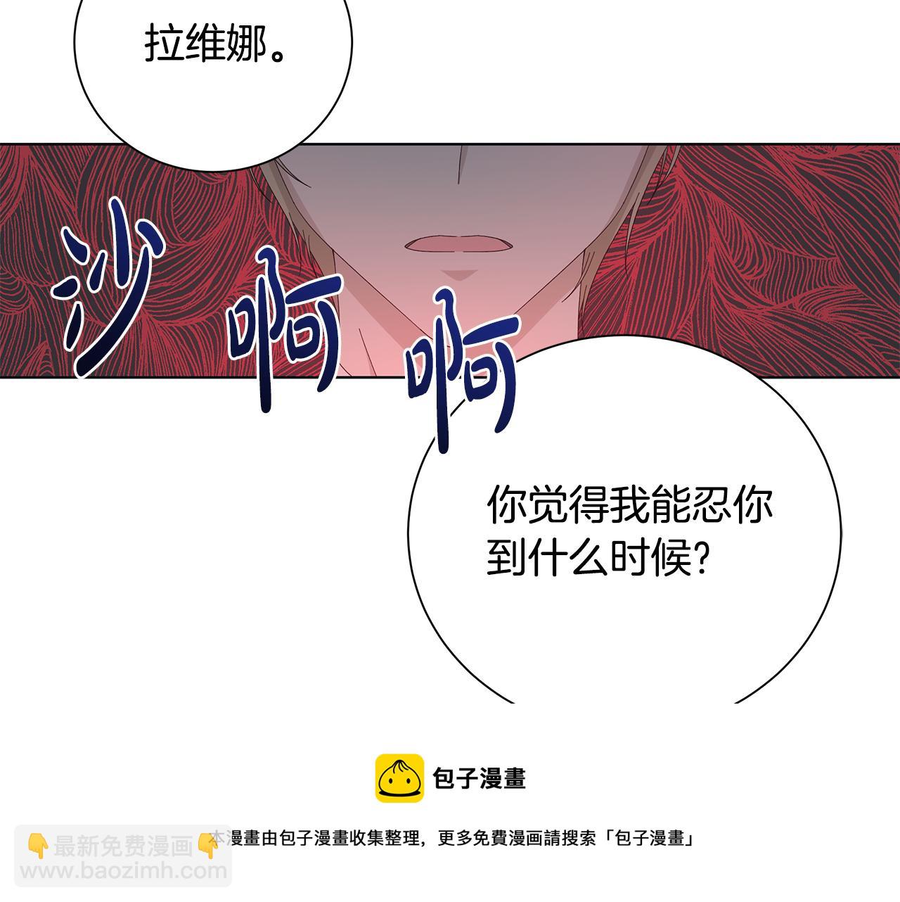 第16话 隐藏气息40
