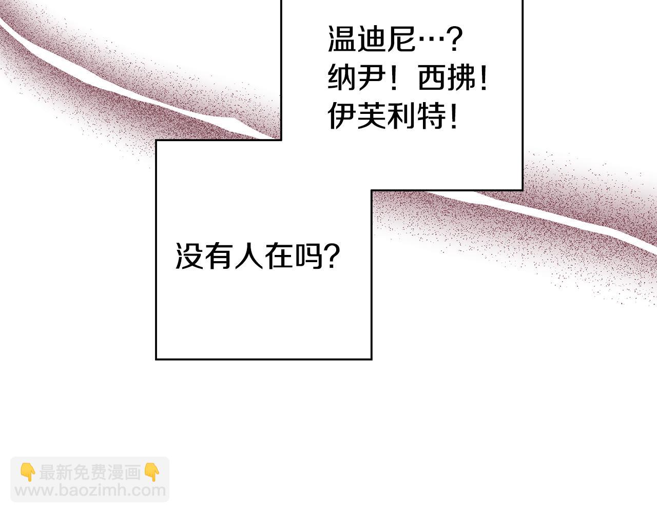 第16话 隐藏气息44