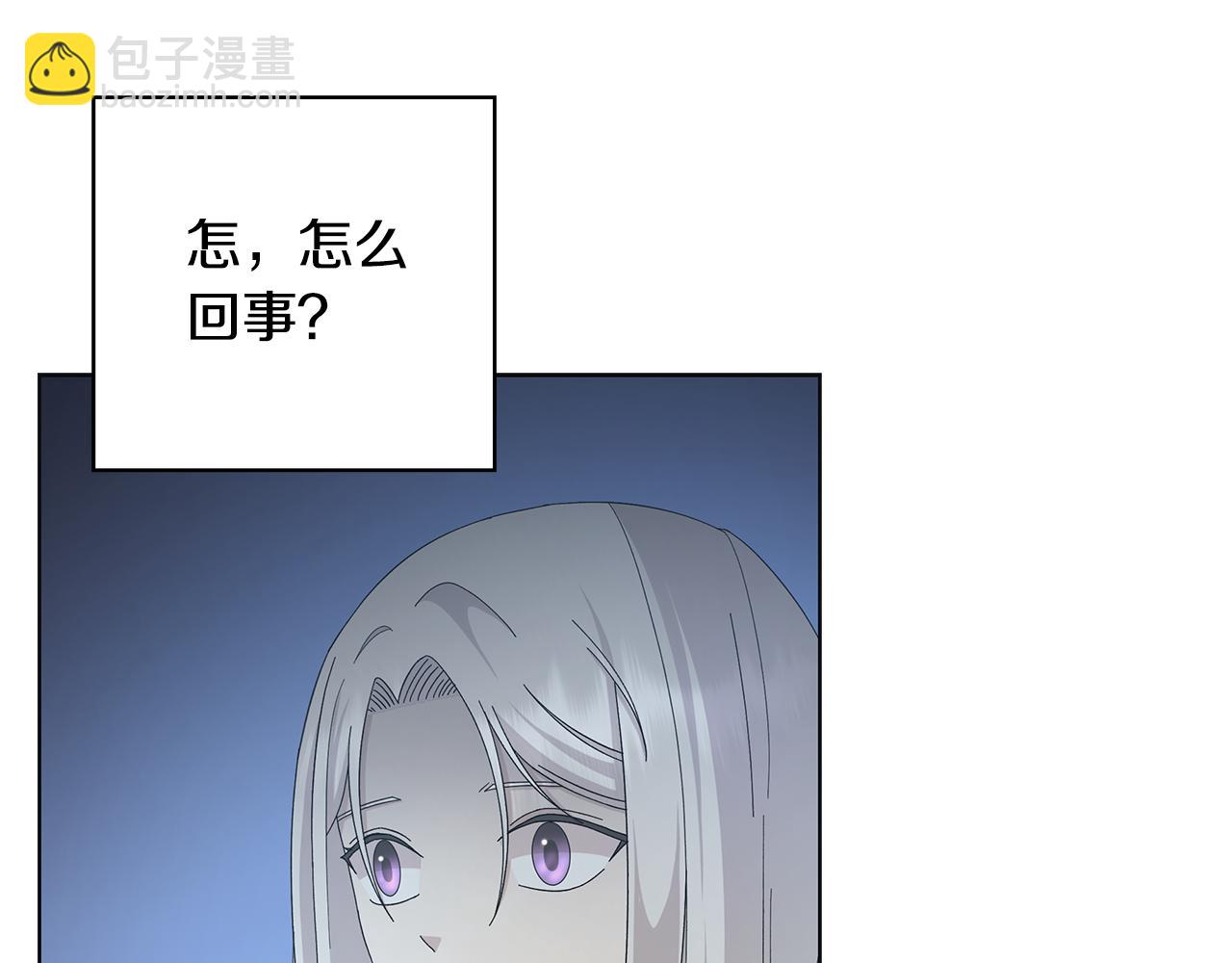 第16话 隐藏气息46