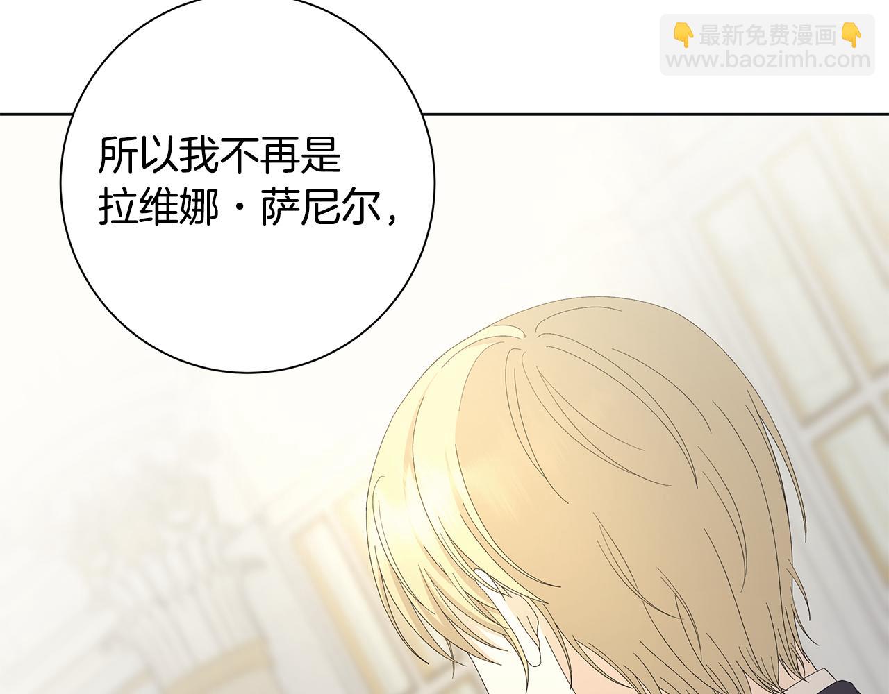 第16话 隐藏气息5
