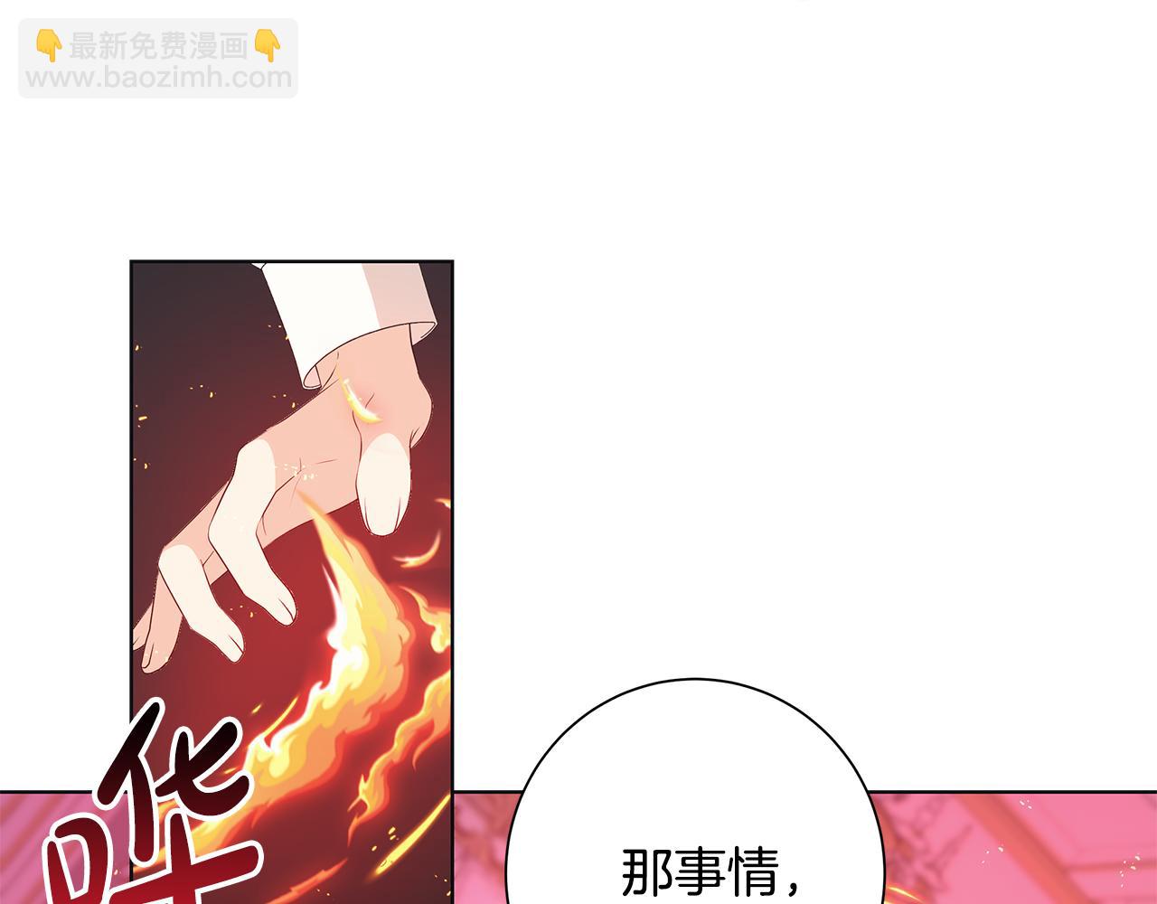 第16话 隐藏气息55