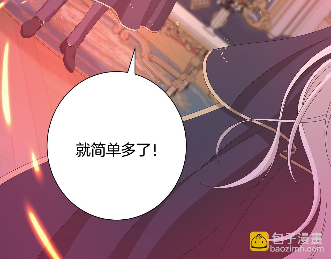 第16话 隐藏气息57