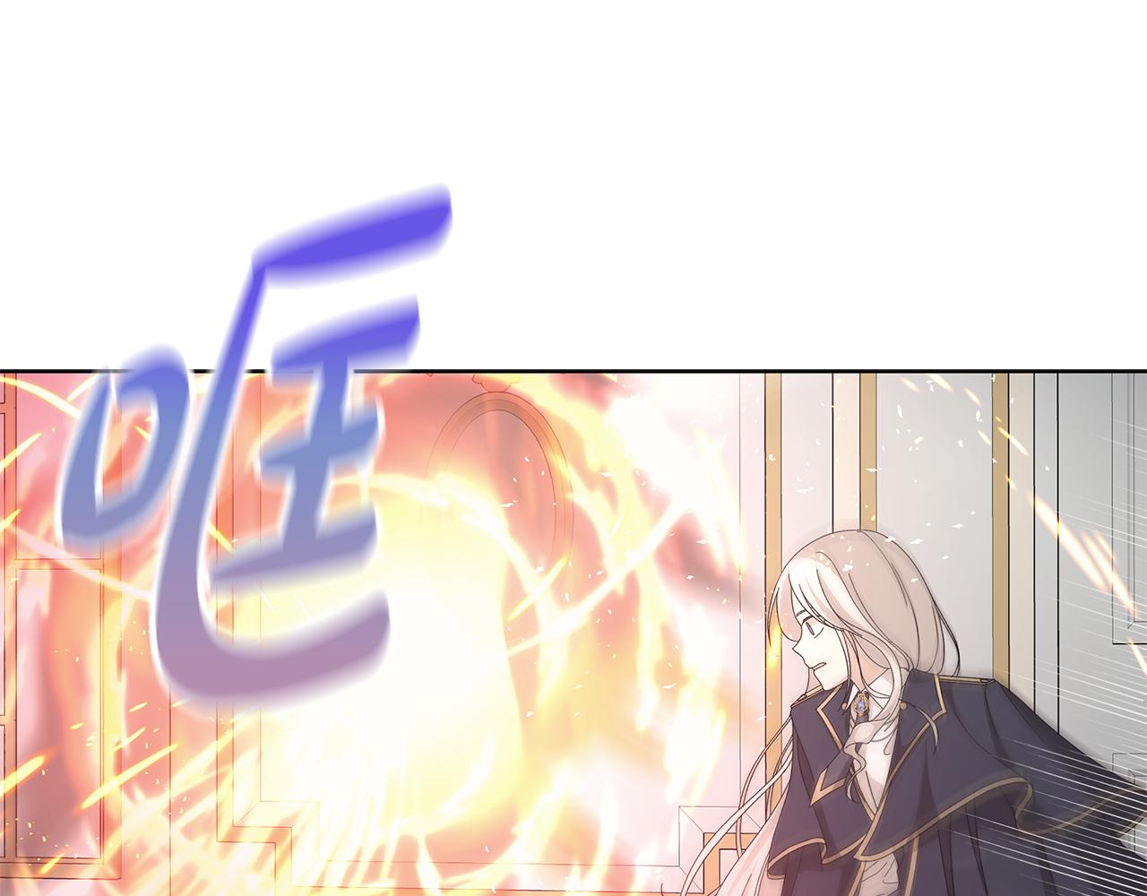 第16话 隐藏气息59