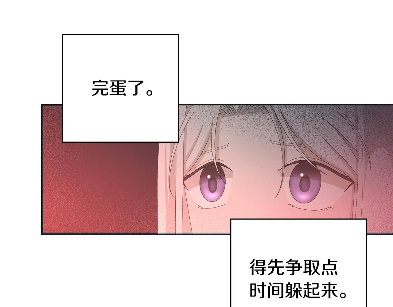 第16话 隐藏气息61