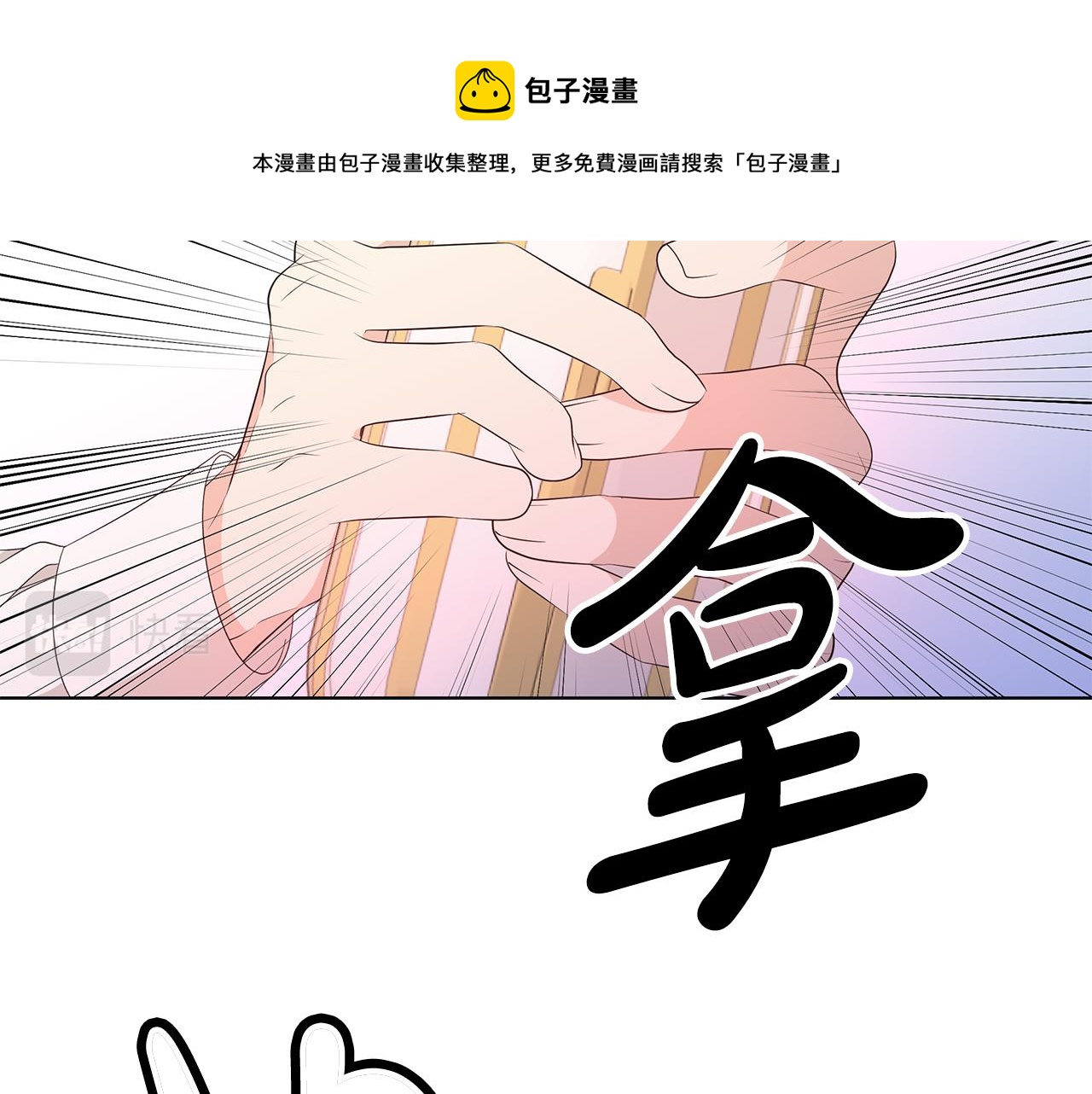 第16话 隐藏气息64