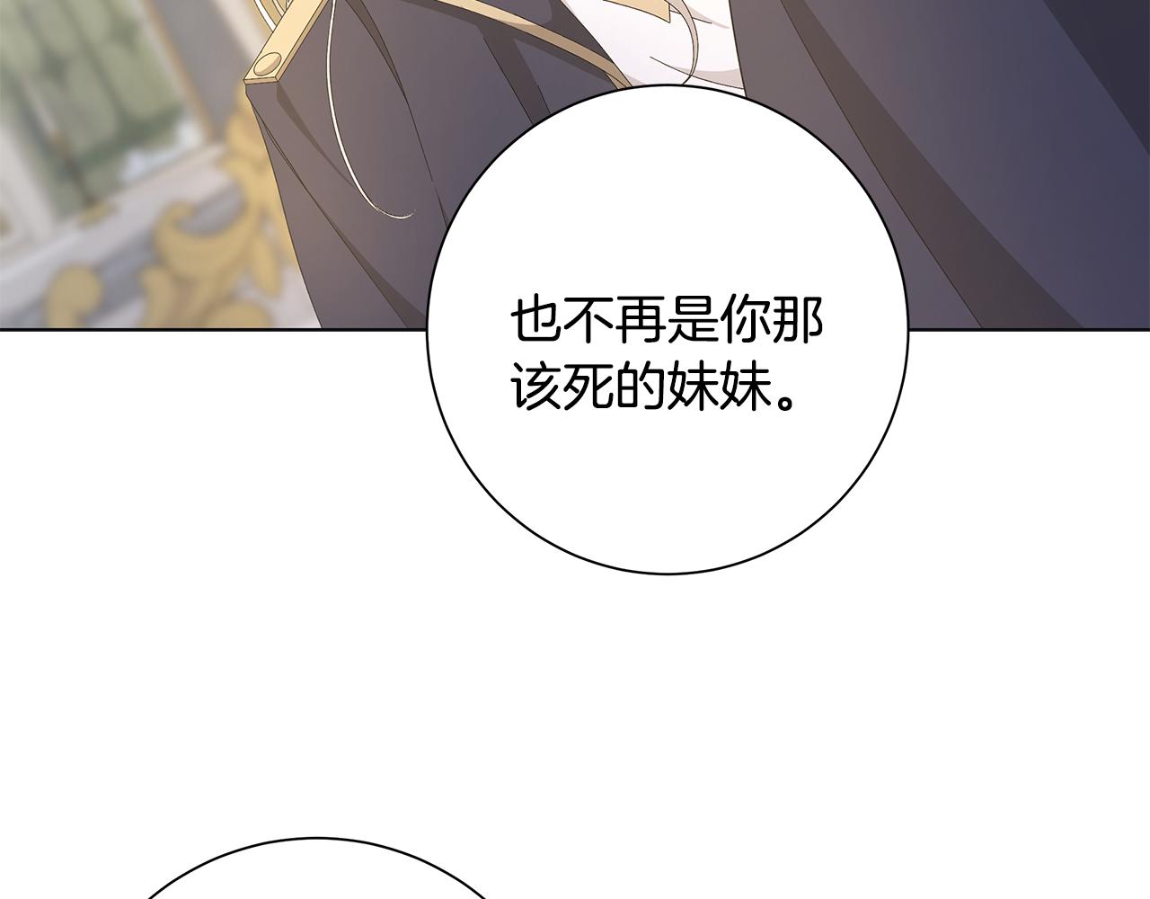 第16话 隐藏气息7