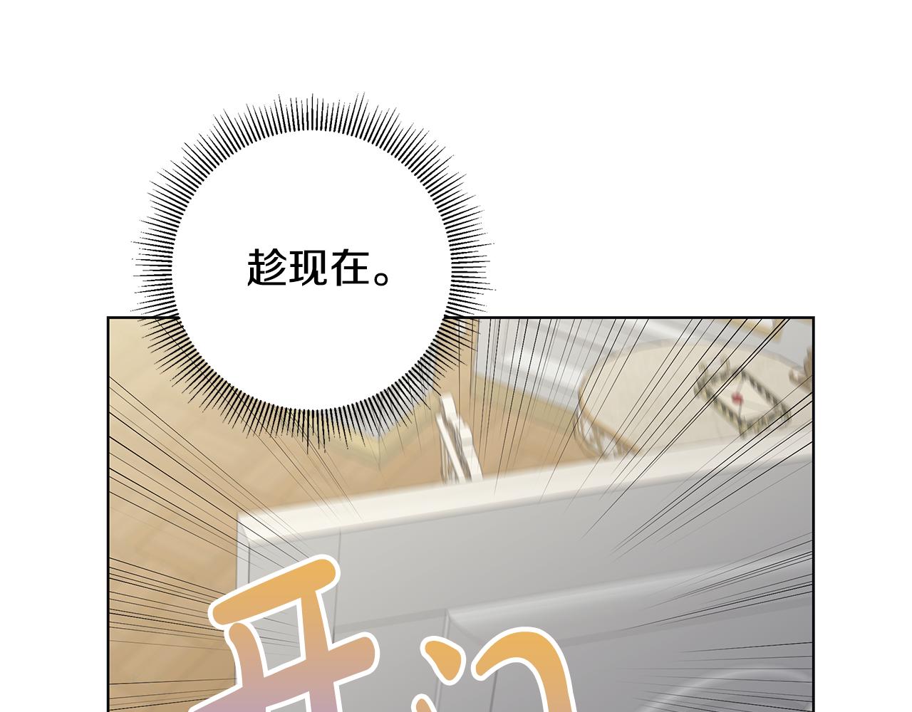 第16话 隐藏气息70