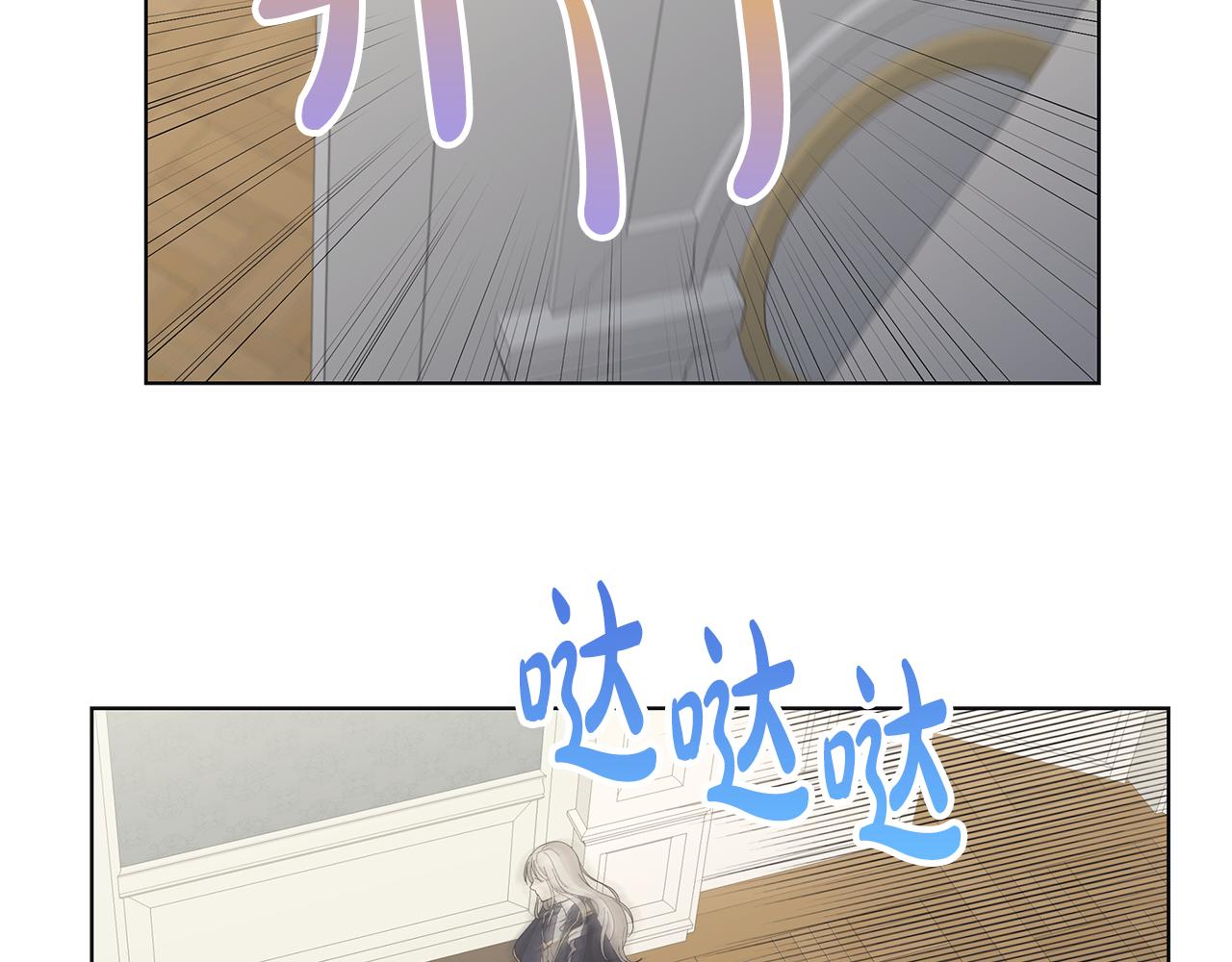 第16话 隐藏气息71