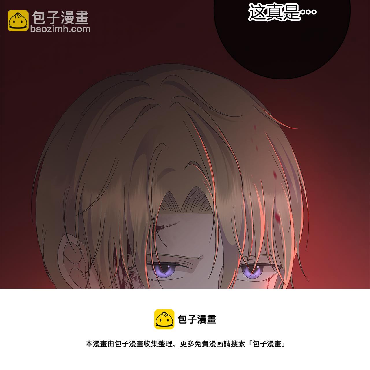第16话 隐藏气息74