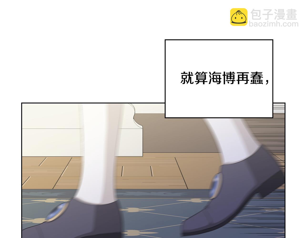 第16话 隐藏气息77