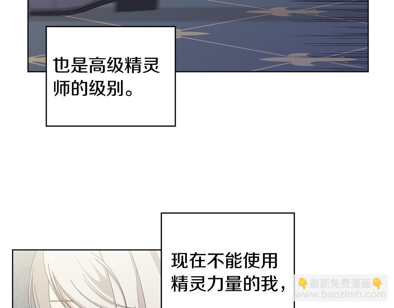 第16话 隐藏气息78