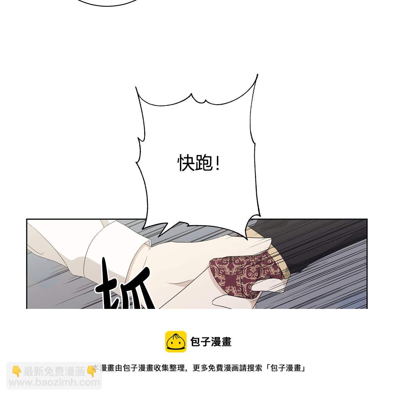 第16话 隐藏气息84
