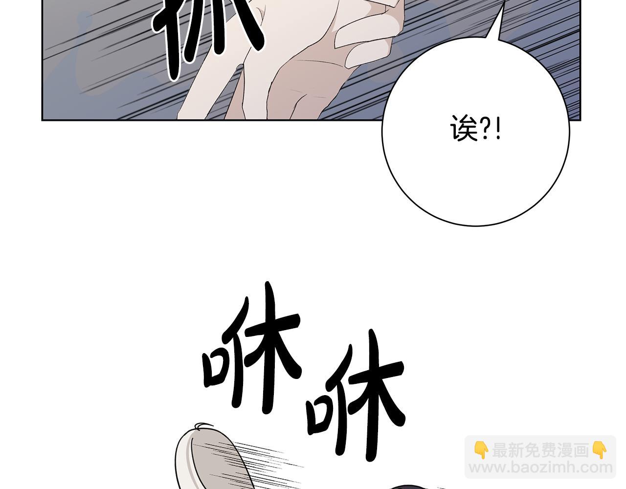 第16话 隐藏气息85