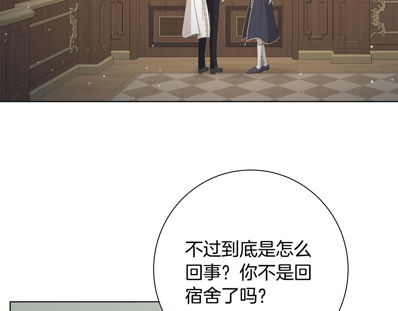 第16话 隐藏气息89