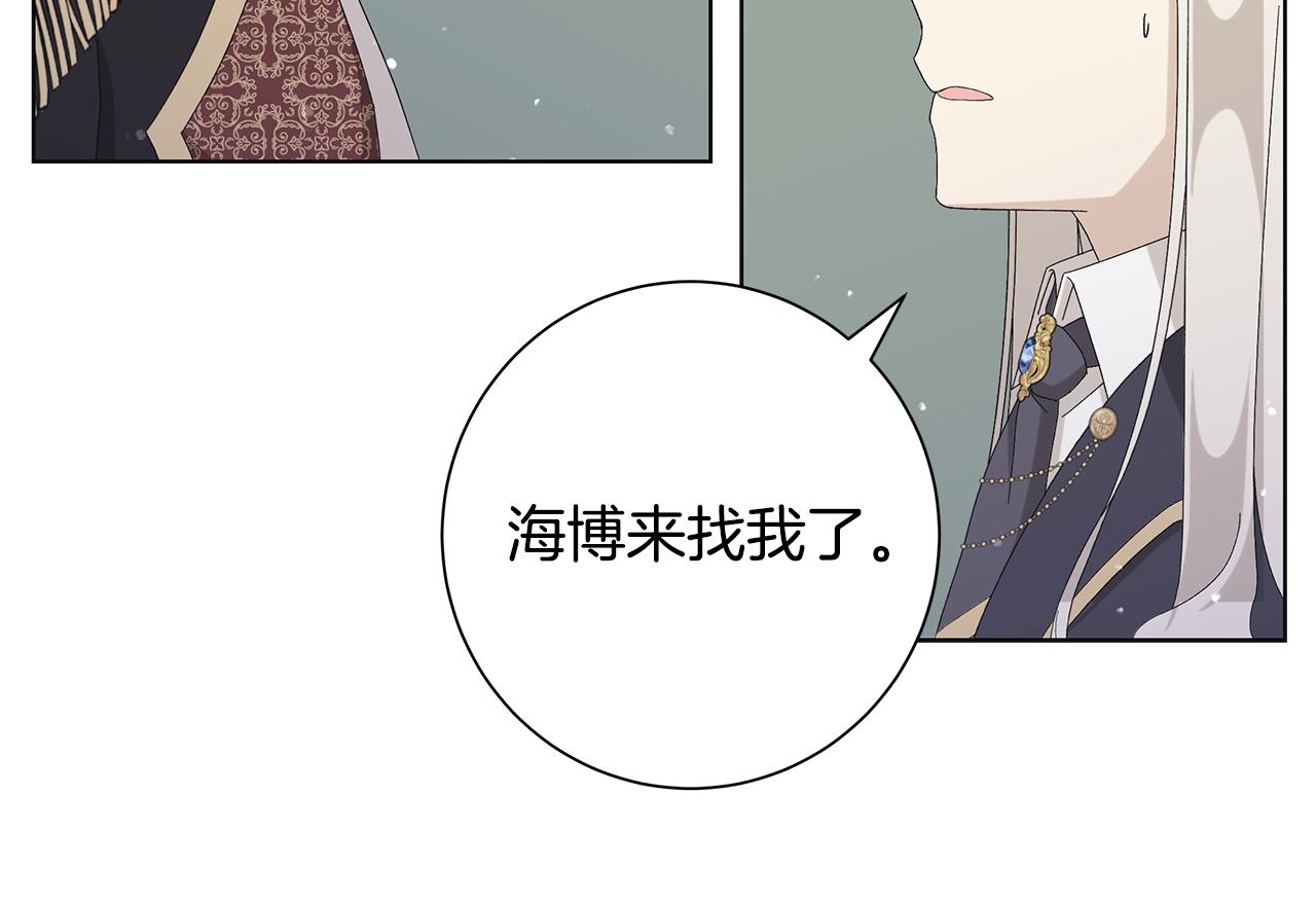 第16话 隐藏气息91