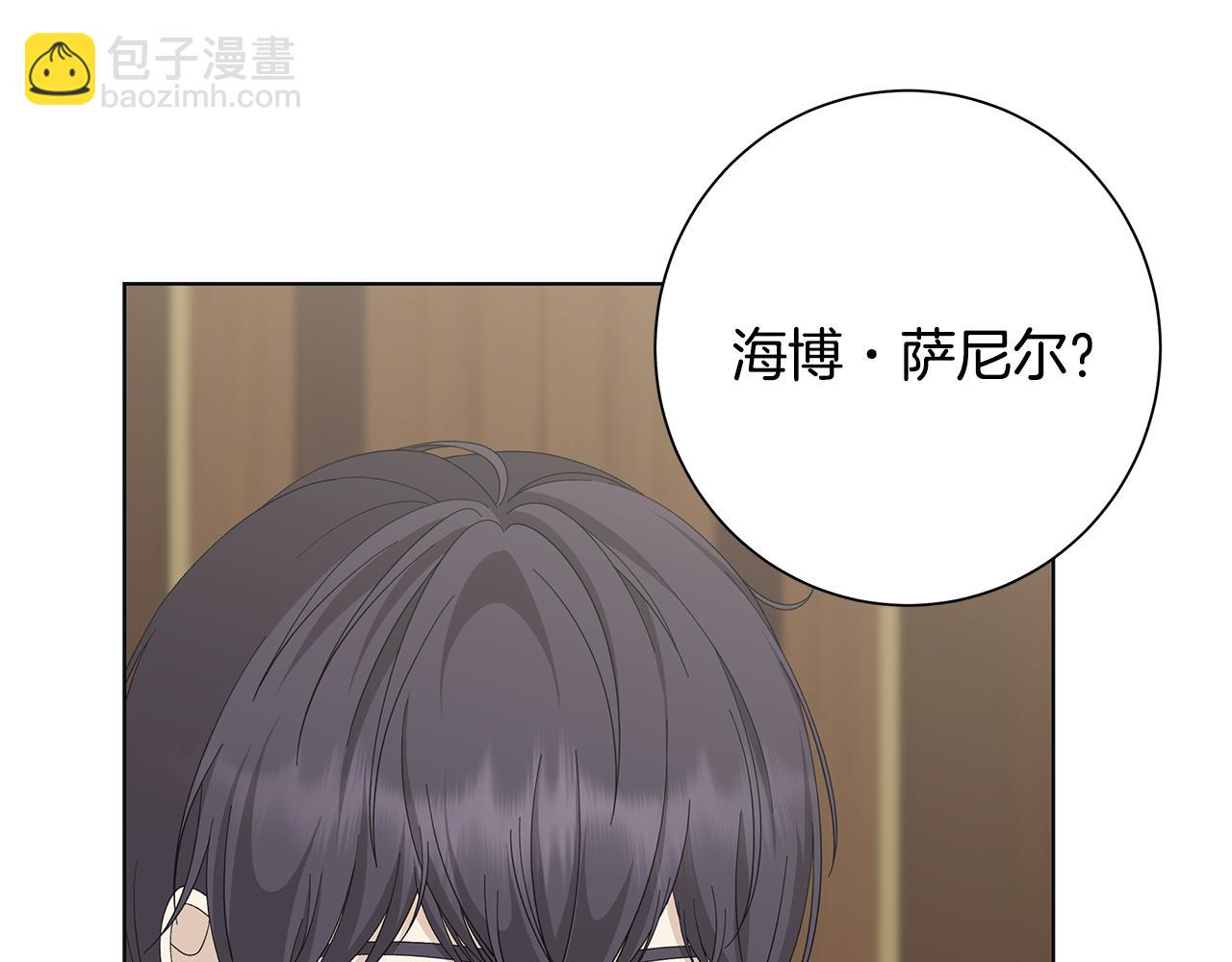 第16话 隐藏气息92