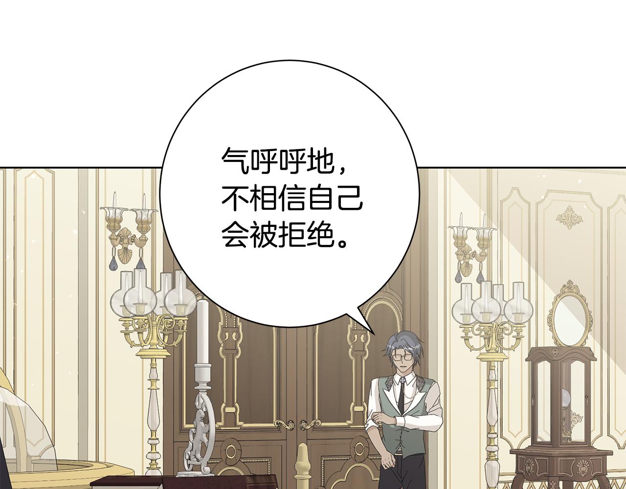 第17话 真实身份100