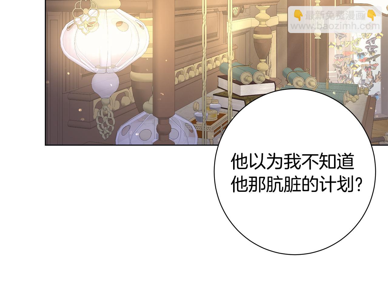 第17话 真实身份109