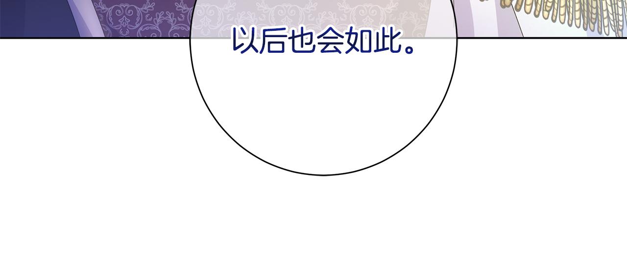 第17话 真实身份118
