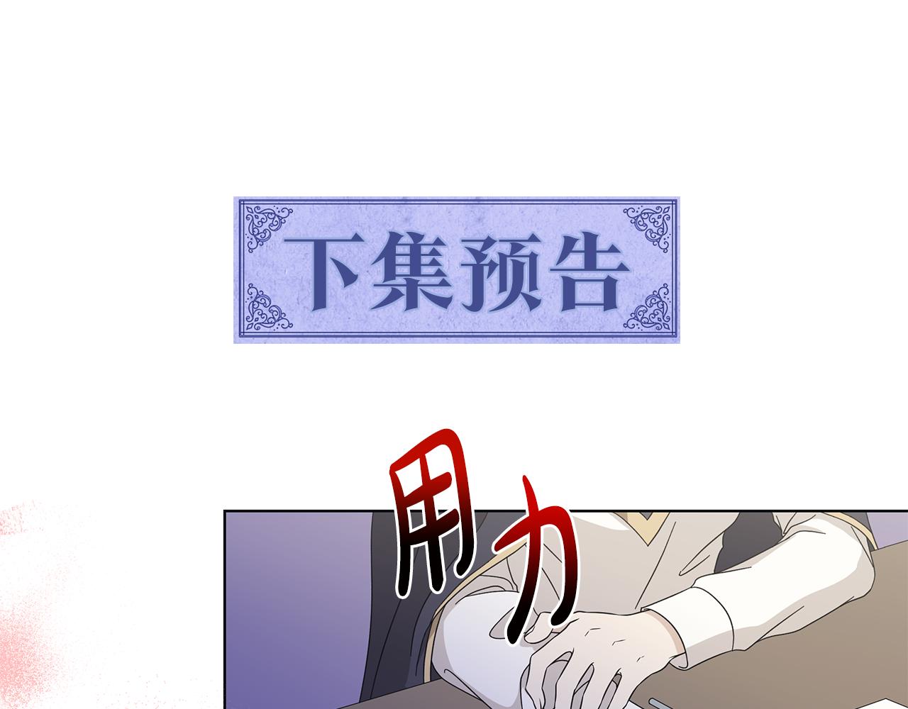 第17话 真实身份119
