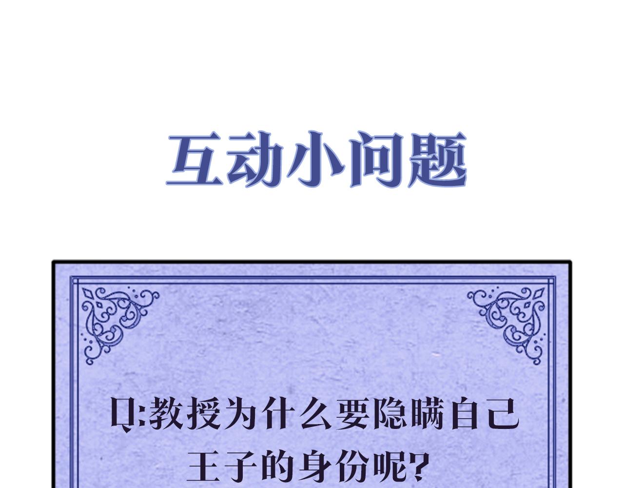 第17话 真实身份128