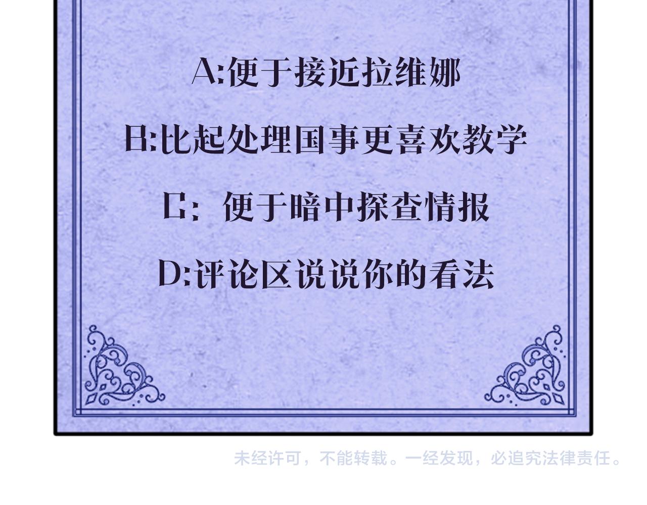 第17话 真实身份129