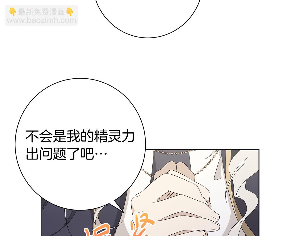 第17话 真实身份26