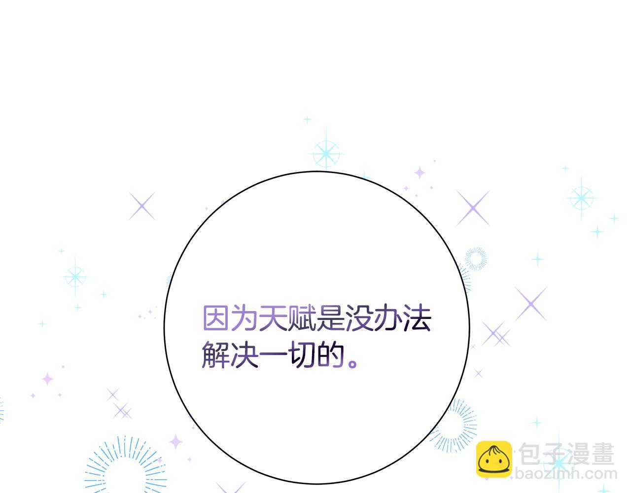 第17话 真实身份35