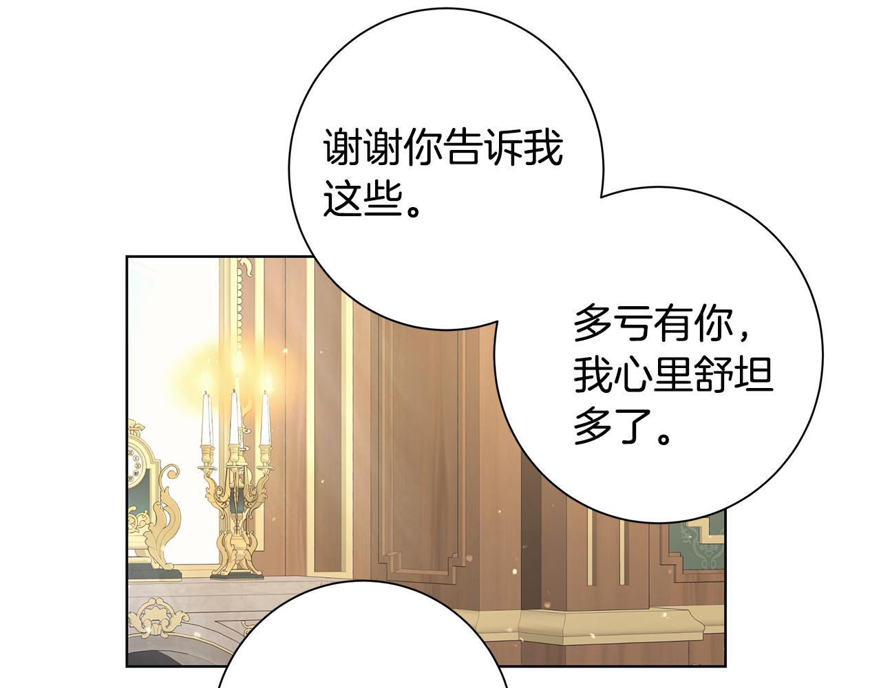 第17话 真实身份41