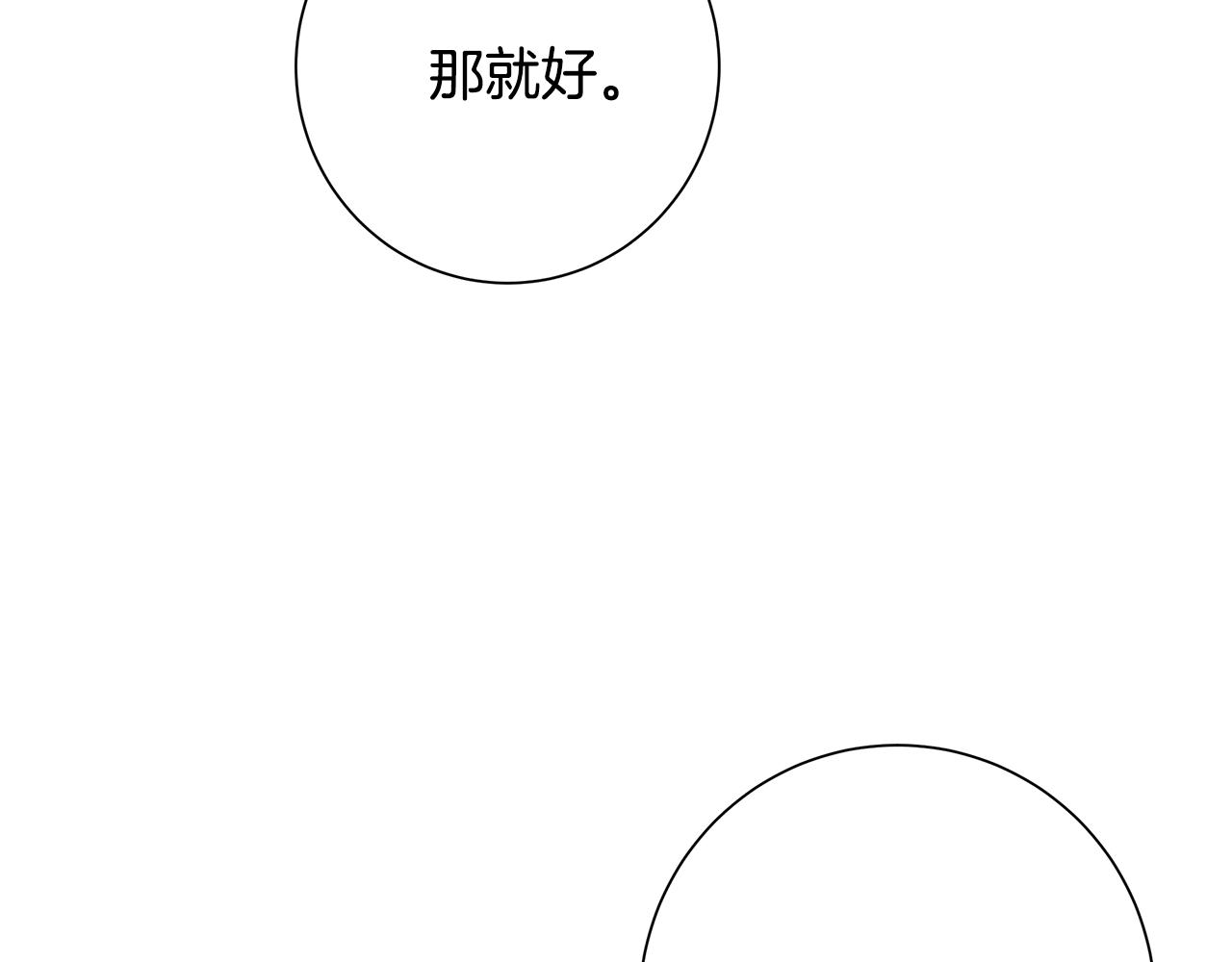 第17话 真实身份42