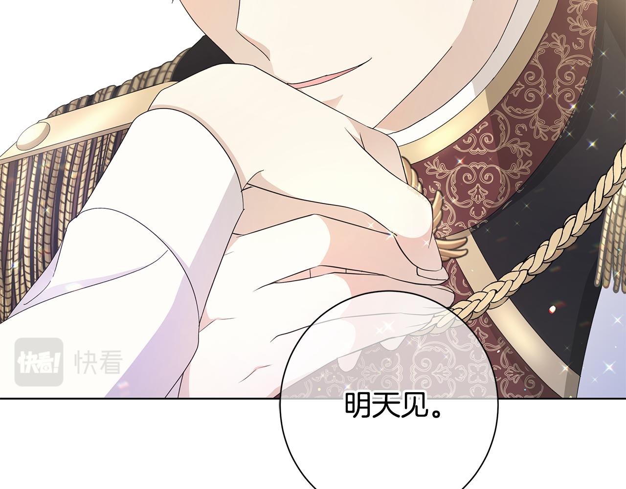 第17话 真实身份52