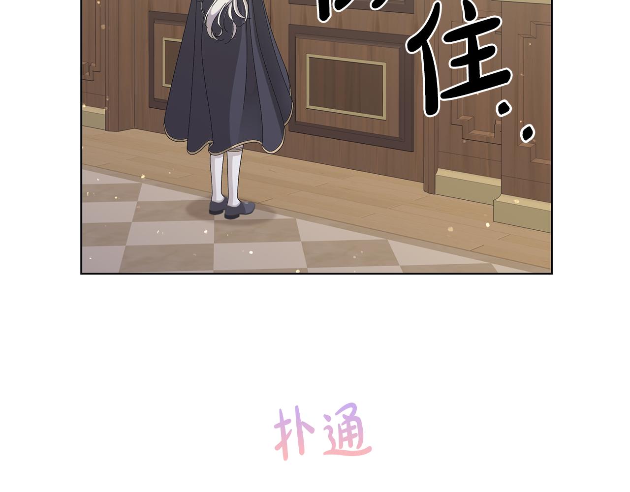 第17话 真实身份55