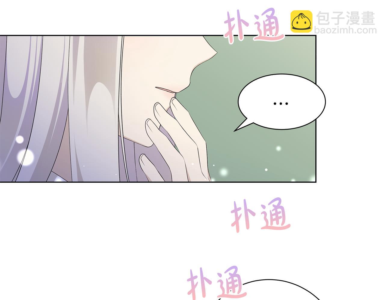 第17话 真实身份56