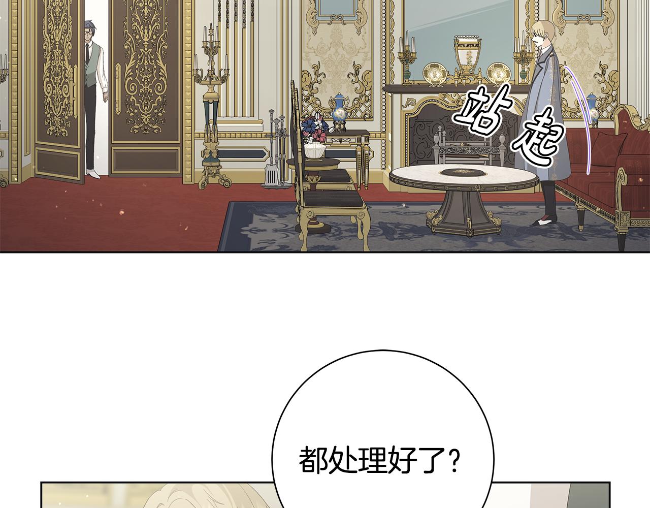 第17话 真实身份67