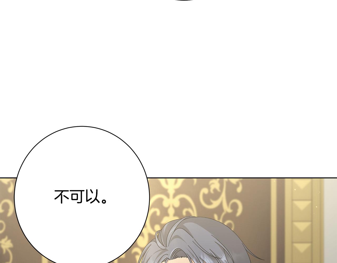 第17话 真实身份69