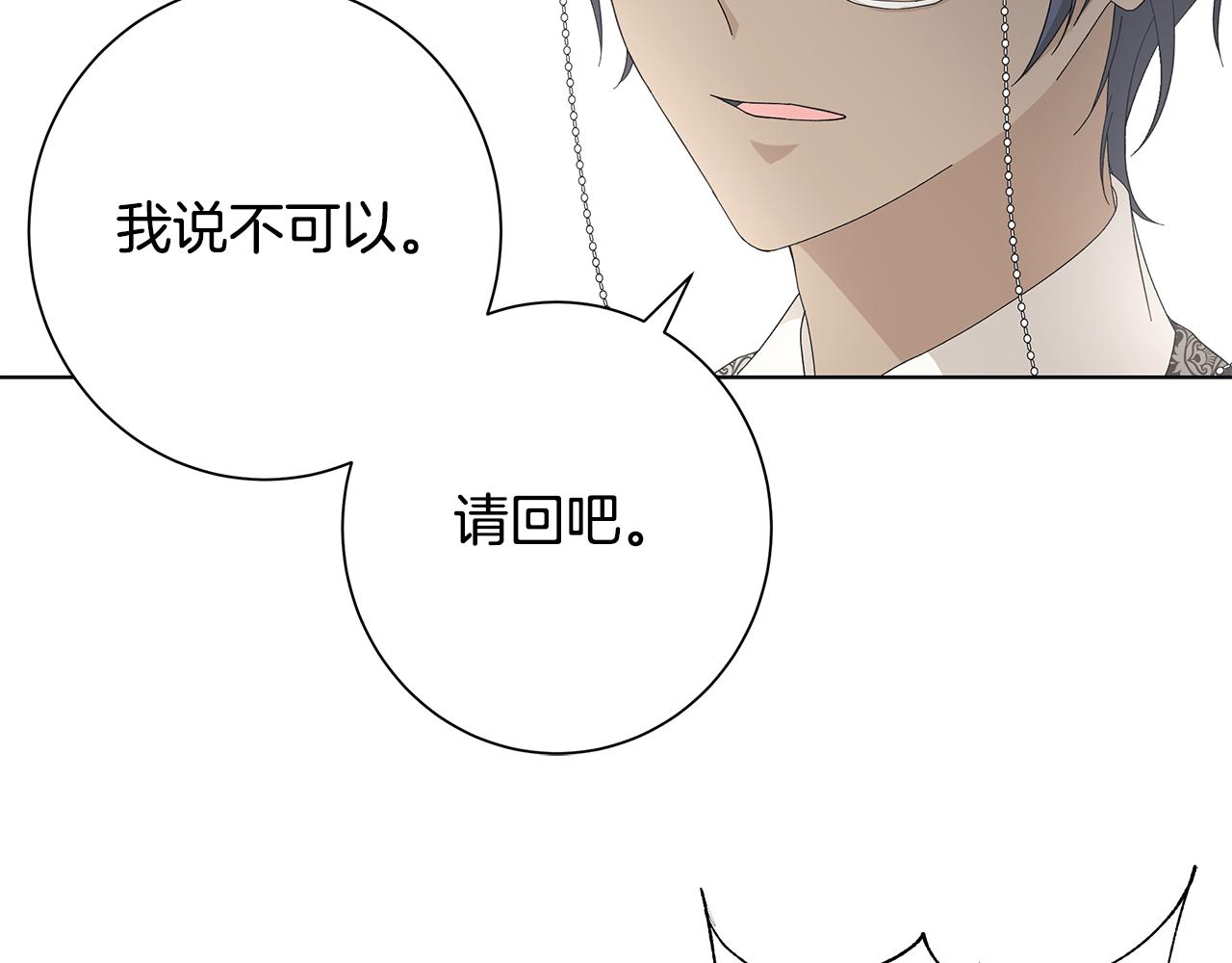 第17话 真实身份74
