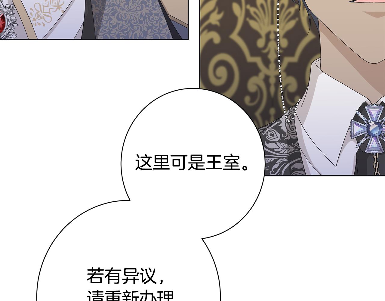 第17话 真实身份80