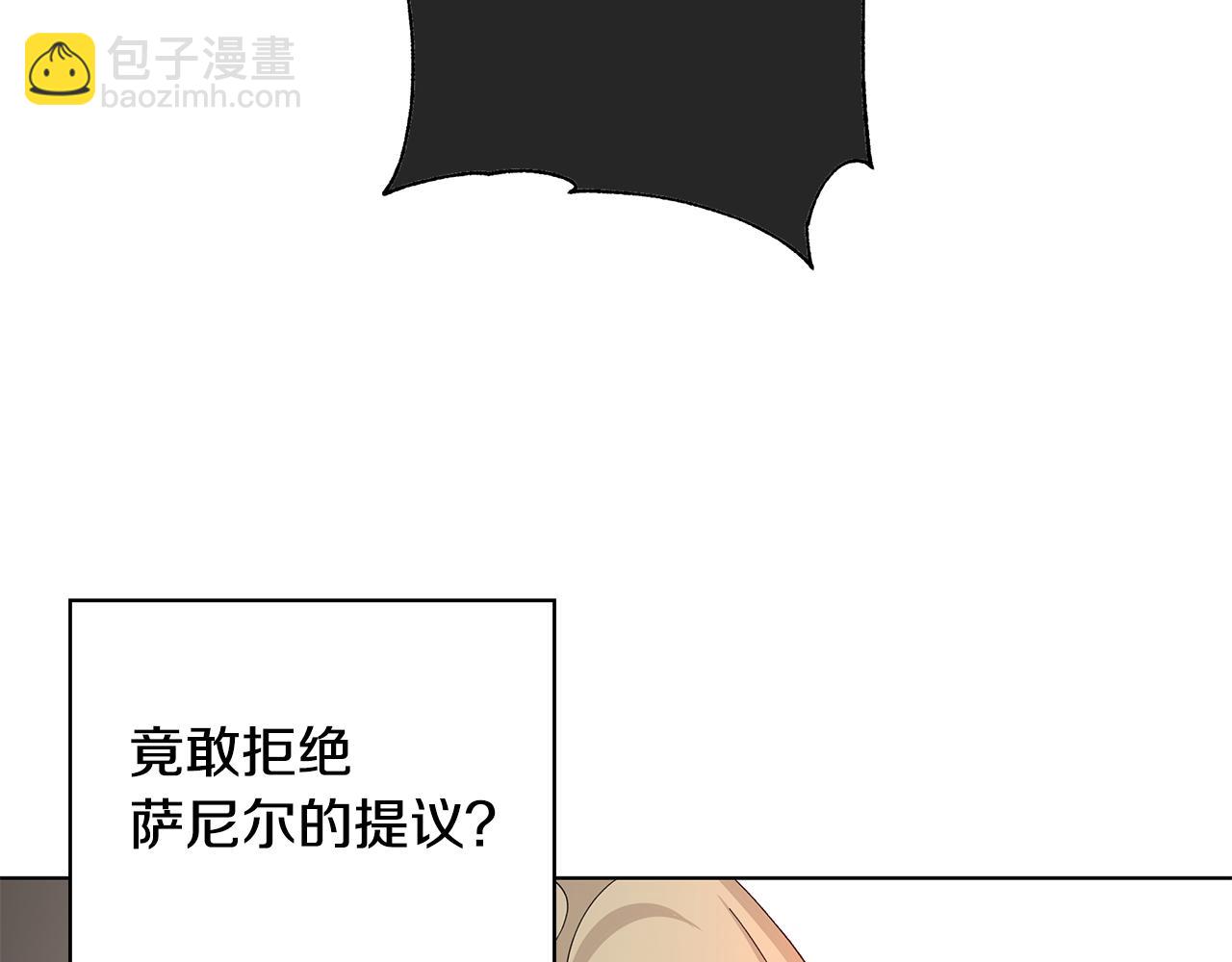 第17话 真实身份85