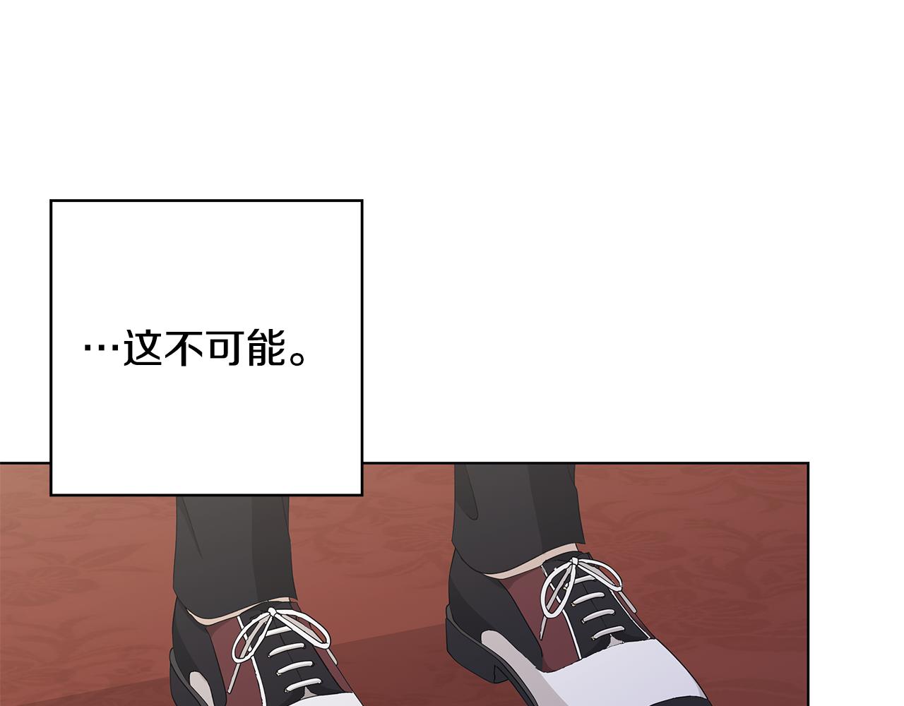 第17话 真实身份92