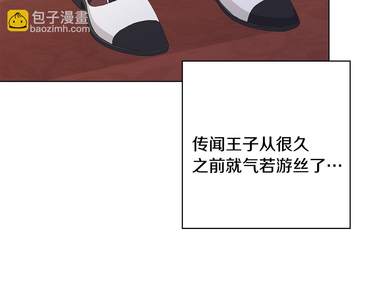 第17话 真实身份93