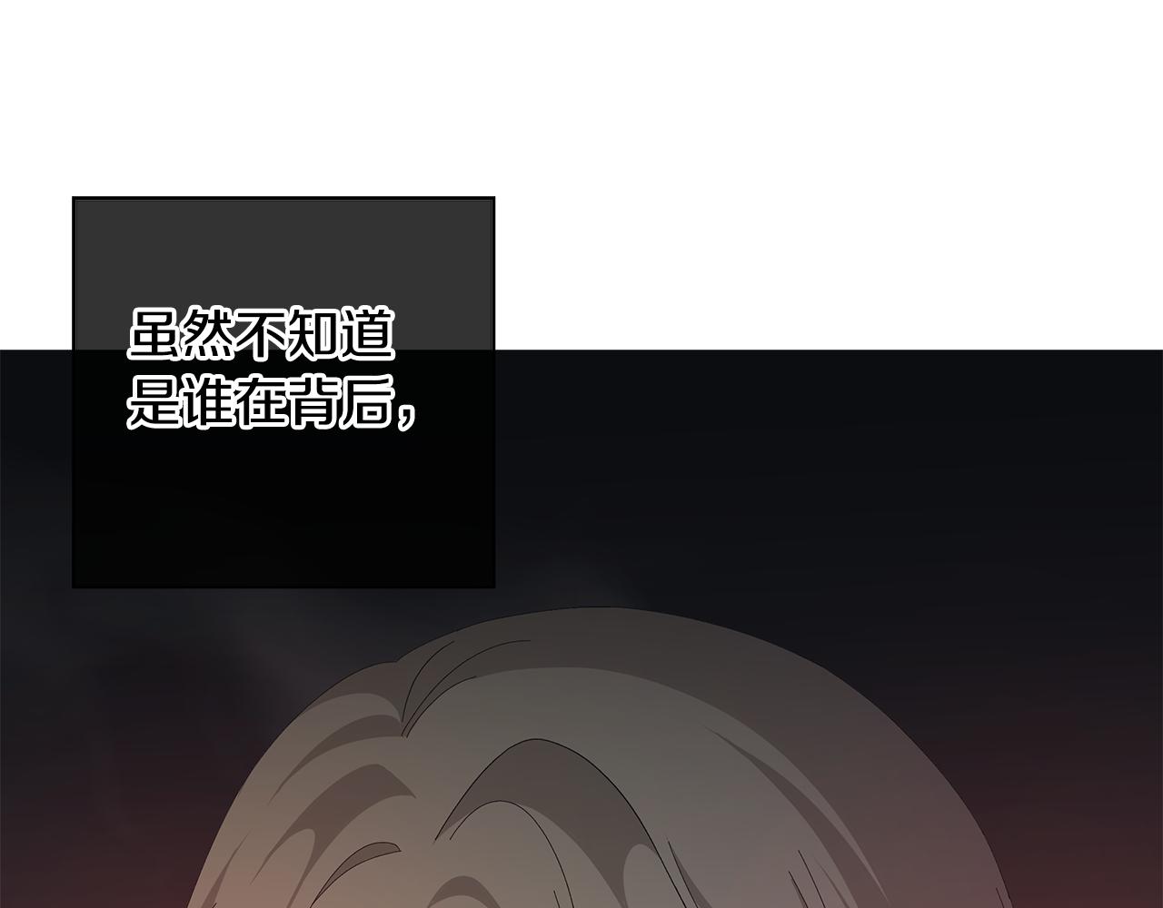 第17话 真实身份94